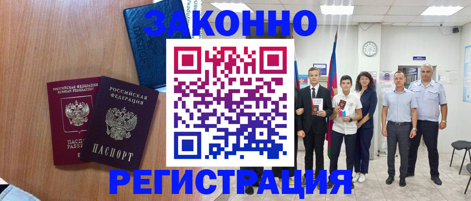 форма 3 в Черноголовке